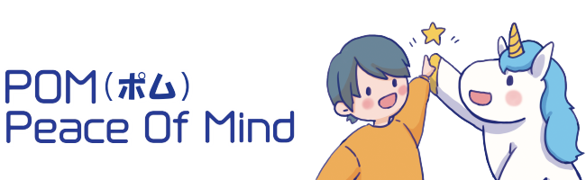 親子で、おねしょ卒業!